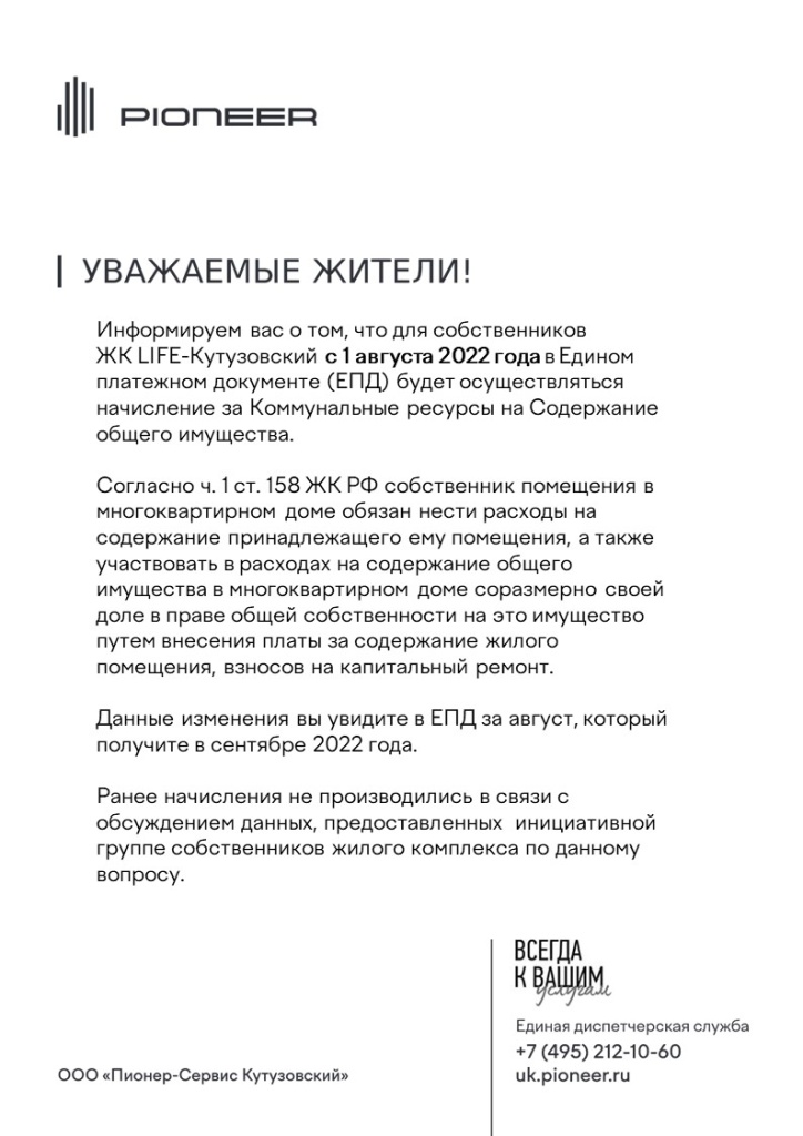 Сценарий проведения сбора актива детских общественных объединений | Авторская платформа мебель-дома.рф